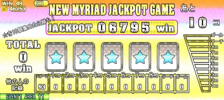 新ミリアドジャックポットゲーム パトルプッシャーオンラインプレゼンス Wiki 新ミリアドジャックポットゲーム パトルプッシャーオンラインプレゼンス Wiki