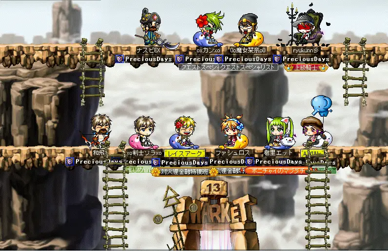 MapleStory 2009-10-22 00-23-29-83.png