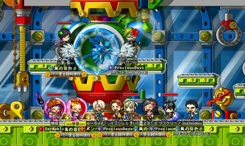 MapleStory 2009-10-31 01-04-44-79.png