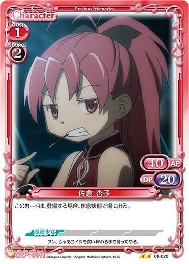 プレシャスメモリーズ 電波女と青春男 Precious Memories