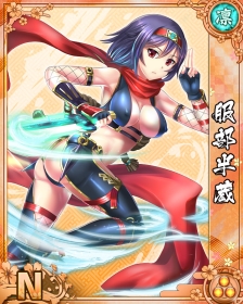N 服部半蔵 仮 某ゲームデータベース置き場 Wiki N 服部半蔵 仮 某ゲームデータベース置き場 Wiki