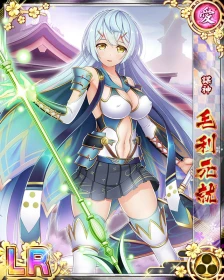 ［LR］-謀神-毛利元就