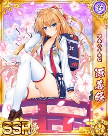 ［SSR］-早春の千本桜-源義経