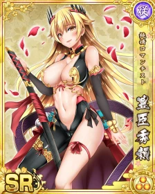 ［SR］-純情ロマンチスト-豊臣秀頼