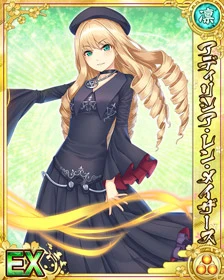 ［EX］アディリシア・レン・メイザース