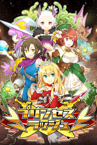 タイトル画面 タイトル画面
