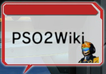 チャット Pso2 Puki Wiki