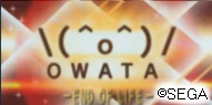 OWATA.png