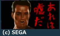 Sa12 Pso2 Symbolart Wiki Sa12 Pso2 Symbolart Wiki