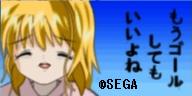 Sa17 Pso2 Symbolart Wiki Sa17 Pso2 Symbolart Wiki
