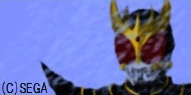 kuuga.png