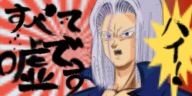 25 嘘です 全て嘘です 3013 嘘です 全て嘘です 25 嘘です 全て嘘です 3013 嘘です 全て嘘です
