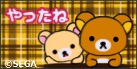 rilakkuma.jpg