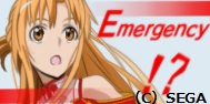 アスナ Emergency.jpg
