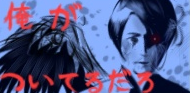Sa38 Pso2 Symbolart Wiki Sa38 Pso2 Symbolart Wiki
