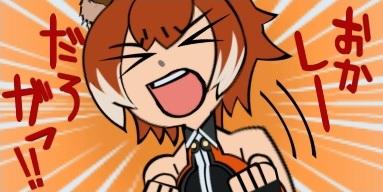 Sa44 Pso2 Symbolart Wiki Sa44 Pso2 Symbolart Wiki