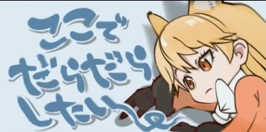 kitakitsune.jpg kitakitsune.jpg