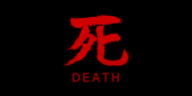 死 DEATH.png