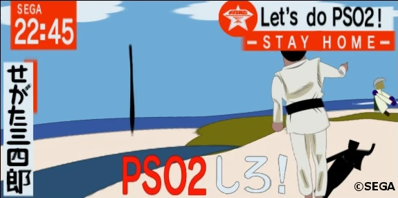 pso2 安い シンボルアート ひろし