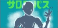 ゼフェット@シラ.png