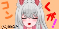 九娥つばき.jpg
