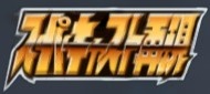 scw2.jpg