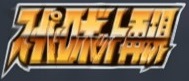 scw3.jpg