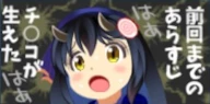 m03_庵舎堂リリィさん３＠まいるどたいがー.png