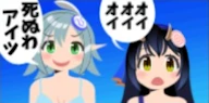 m04_ミリアム＋リリィ＠まいるどたいがー.png