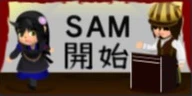 y04_SAM_Start.png