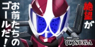 仮面ライダーアクセル(風都探偵).png