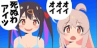 みはり＋まひろ＠まいるどたいがー.png