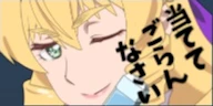 グレイス１＠まいるどたいがー.png