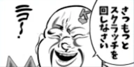 ハート様１＠まいるどたいがー.png