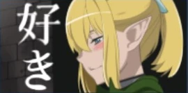 リュー・リオン１ａ＠まいるどたいがー.png
