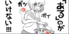 望月美琴１＠まいるどたいがー.png