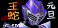 仮面ライダー王蛇.jpg