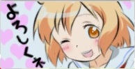よろしくネｂｙ琴浦さん.jpg