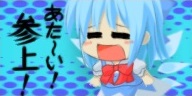 チルノ.jpg