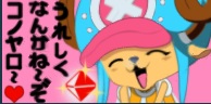 Tn24 Pso2 Symbolart Wiki Tn24 Pso2 Symbolart Wiki