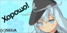 hibiki_harasyo-.jpg