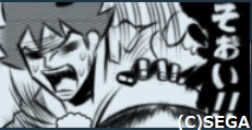 「そぉい!!」.jpg
