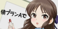 arisu41.png