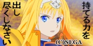 アリス・S・サーティ2.png