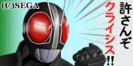 仮面ライダーBLACK RX.png