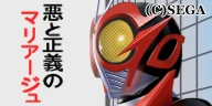 仮面ライダーG.png