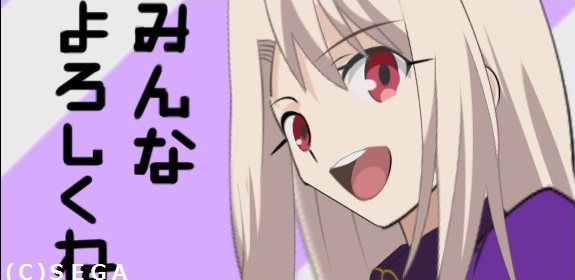 イリヤ⑫.jpg イリヤ⑫.jpg