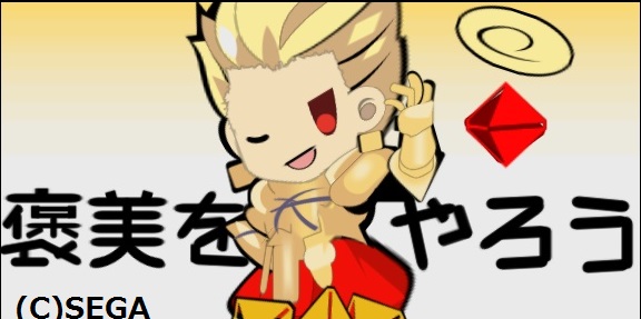 ギルガメッシュ⑩.jpg ギルガメッシュ⑩.jpg