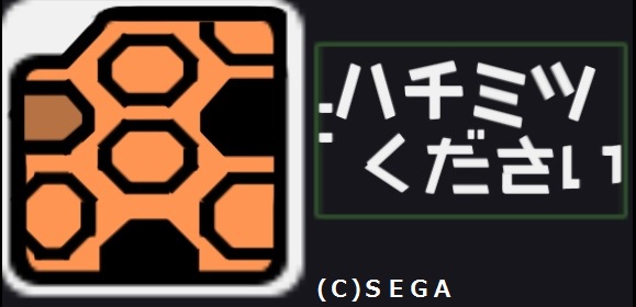 ハチミツ.jpg ハチミツ.jpg