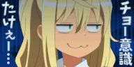 hibikiHSA.jpg hibikiHSA.jpg